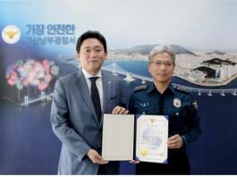 대선주조, 코로나19 예방 기여로 부산남부서로부터 감사장 받아
