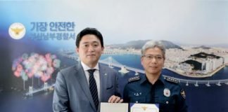 대선주조, 코로나19 예방 기여로 부산남부서로부터 감사장 받아