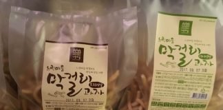 막걸리, 마시기도 하고 가공 재료로도 사용해 해보자