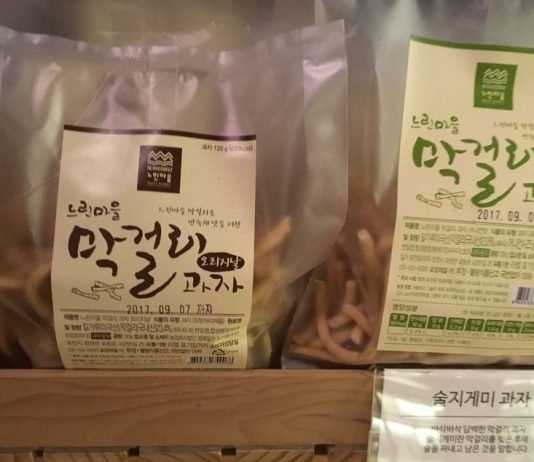 막걸리, 마시기도 하고 가공 재료로도 사용해 해보자