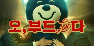 오비라거, ‘오, 부드럽(Love)다’ 신규 TV광고 공개