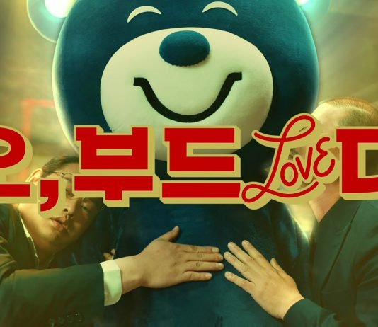 오비라거, ‘오, 부드럽(Love)다’ 신규 TV광고 공개