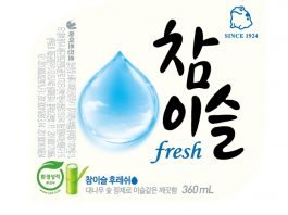 하이트진로, 이슬같이 ‘더 깨끗한’ 참이슬 출시