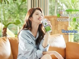 호가든, ‘호가든 그린 그레이프’ 뮤즈로 한소희 발탁