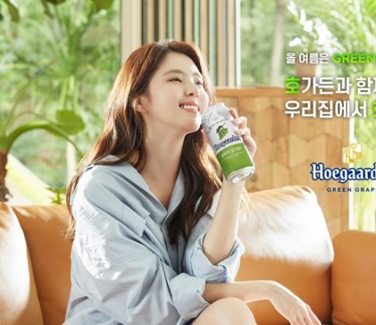 호가든, ‘호가든 그린 그레이프’ 뮤즈로 한소희 발탁
