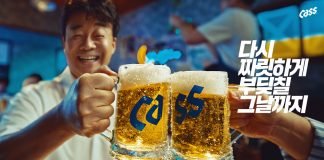 카스, 백종원 대표와 신규 광고 공개 “힘내라, 골목상권!”