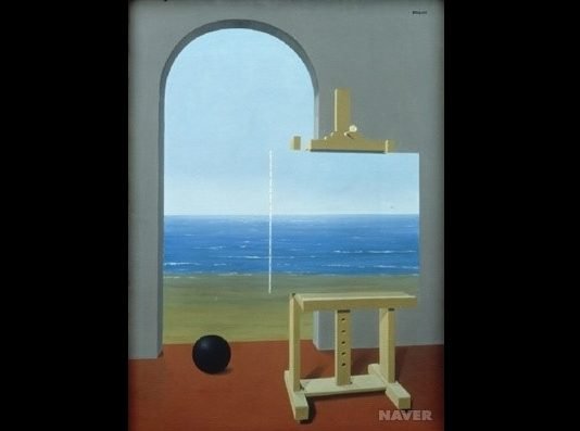 인간의 조건