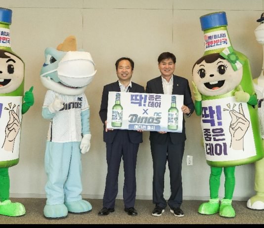 무학, 단디쎄리랑 ‘딱 좋은데이 X NC다이노스’ 한정판 출시