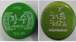 「주류 규제 개선안」 중 「고시・훈령」 관련 사항 개정