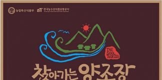 찾아가는 양조장, 재도약이 필요할 때