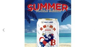 오비맥주, 오비라거 여름 패키지 출시