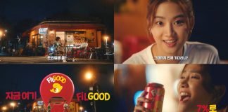 오비맥주, 고도수 신제품 ‘필굿 세븐’ 첫 광고 공개