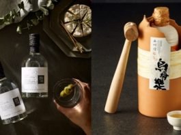 배상면주가, 거리두기 강조된 추석맞아 한국술온라인 기획전진행