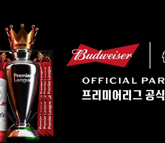 버드와이저, 프리미어리그 공식 맥주 광고 공개