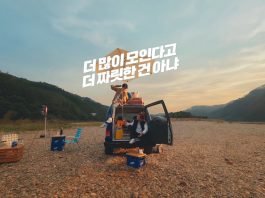 오비맥주 카스, EXO-SC가 함께한 신규 CF두 편 공개