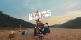 오비맥주 카스, EXO-SC가 함께한 신규 CF두 편 공개