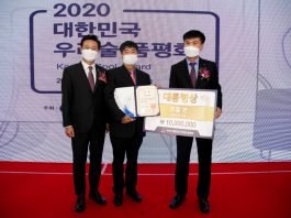 모월 ‘인’ 2020 대한민국 우리 술 품평회에서 대통령상 수상