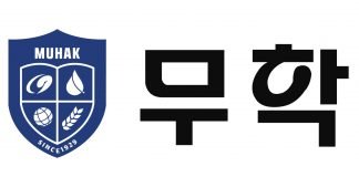 91년의 역사를 가진 무학, 새로운 CI 공개