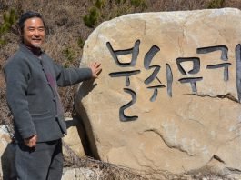 정조의 술사랑과 불취무가(不醉無歸)