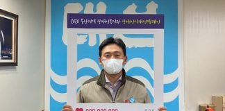 대선주조, 차별 없는 사회 위한 ‘장애인식개선 챌린지’ 참여