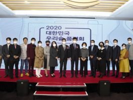 2020 대한민국 우리 술 품평회에서 ‘모월인’이 대통령 상 수상