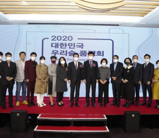 2020 대한민국 우리 술 품평회에서 ‘모월인’이 대통령 상 수상