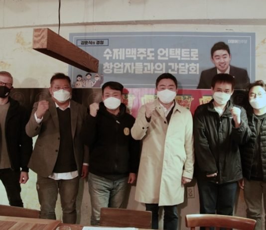 강훈식 의원, “중소 수제맥주 적극 지원∙육성 필요”