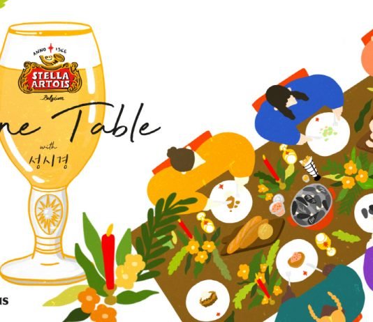 스텔라 아르투아, ‘원테이블 팝업 레스토랑’ 오픈