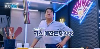 오비맥주, ‘소맥에도 역시 카스!’…백종원과 소맥 비법 영상 공개