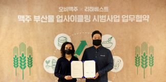 오비맥주, 맥주부산물 활용한 식품출시