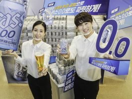 오비맥주, “비알코올 맥주카스0.0 맛보세요”