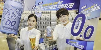 오비맥주, “비알코올 맥주카스0.0 맛보세요”