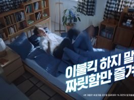 오비맥주, “카스 0.0=이불킥 제로!”… 온라인 영상 시리즈 공개