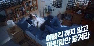 오비맥주, “카스 0.0=이불킥 제로!”… 온라인 영상 시리즈 공개