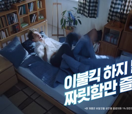 오비맥주, “카스 0.0=이불킥 제로!”… 온라인 영상 시리즈 공개