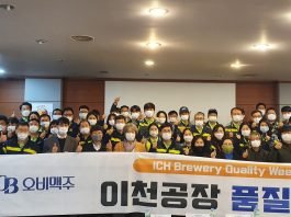 “최고의 맥주는 철저한 품질관리에서 나온다”