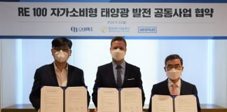 오비맥주, 태양광에너지로 맥주 생산 시동