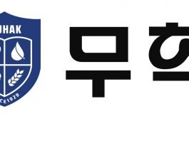 무학, 무역의 날 ‘700만 불 수출의 탑’ 수상