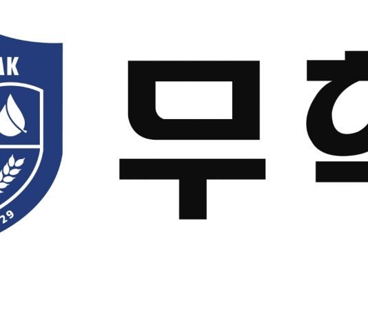 무학, 무역의 날 ‘700만 불 수출의 탑’ 수상