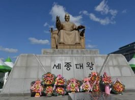 술을 절제하라고 가르친 임금 세종