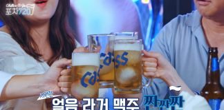 오비맥주카스, 백종원과 함께하는 ‘포차 720’마지막 에피소드 공개