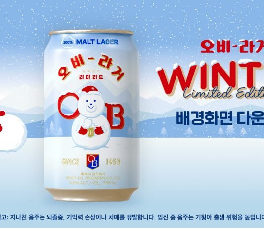 오비맥주, 겨울맞이 새 옷 입은 오비라거 출시