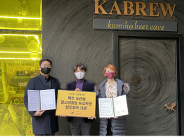 카브루-리하베스트, 식품 개발 업무 협약체결