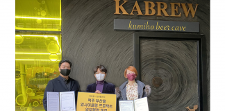 카브루-리하베스트, 식품 개발 업무 협약체결