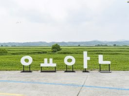 언택트 시대에는 생태·힐링 관광지로…