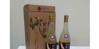 충북 증평군 전통 약주 증삼주 선보인다