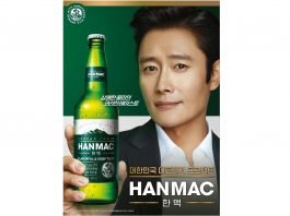 오비맥주, ‘대한민국 대표라거 프로젝트’…‘한맥’ 출시