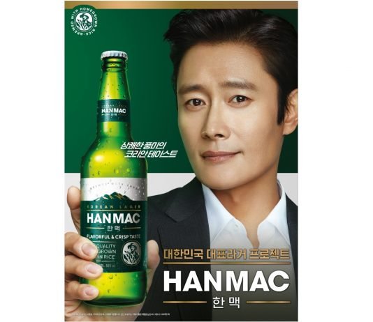 오비맥주, ‘대한민국 대표라거 프로젝트’…‘한맥’ 출시