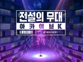 전통주, 디지털 아카이브 술(sool)을 기록하다