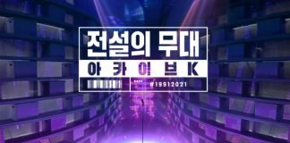 전통주, 디지털 아카이브 술(sool)을 기록하다